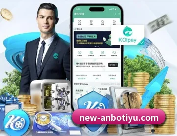 安博体育 APP 深度功能