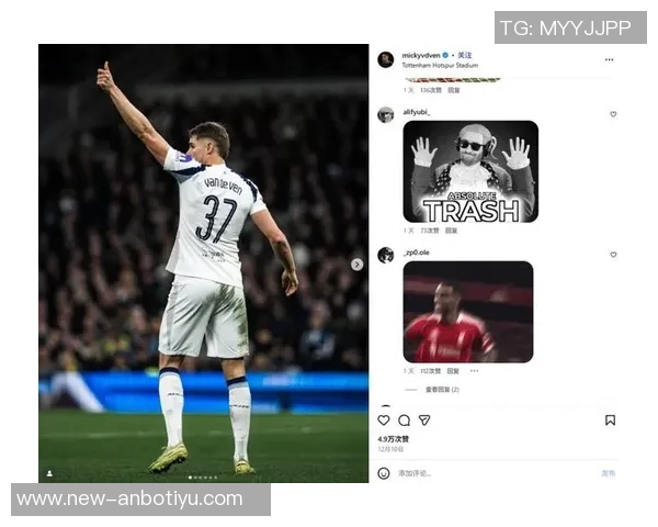 范德芬回应铲伤事件称向伊萨克发消息祝早日康复并非故意行为